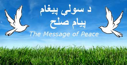 The Message of Peace